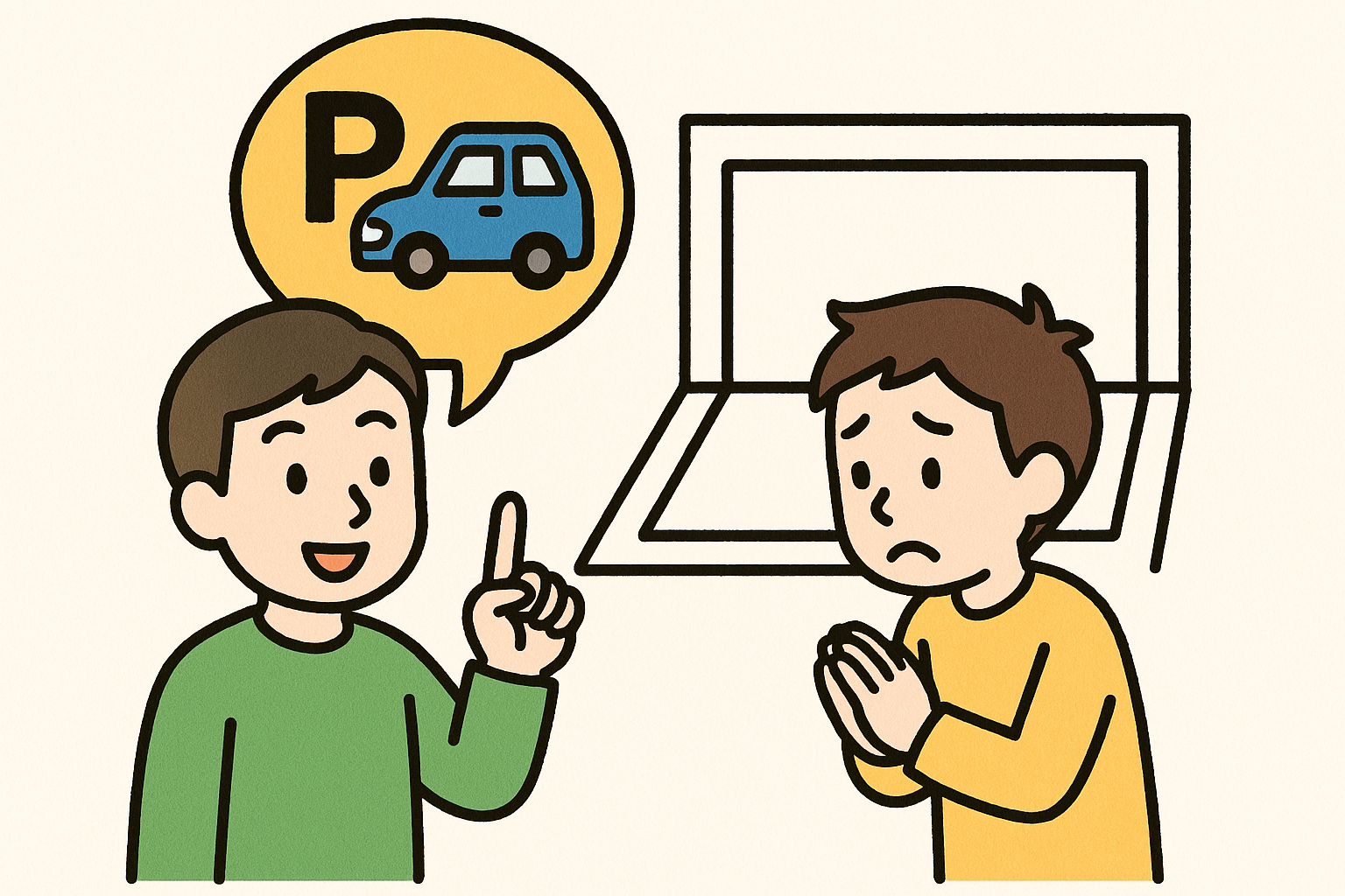 近所の人に駐車場を貸してほしいと言われたときの注意点